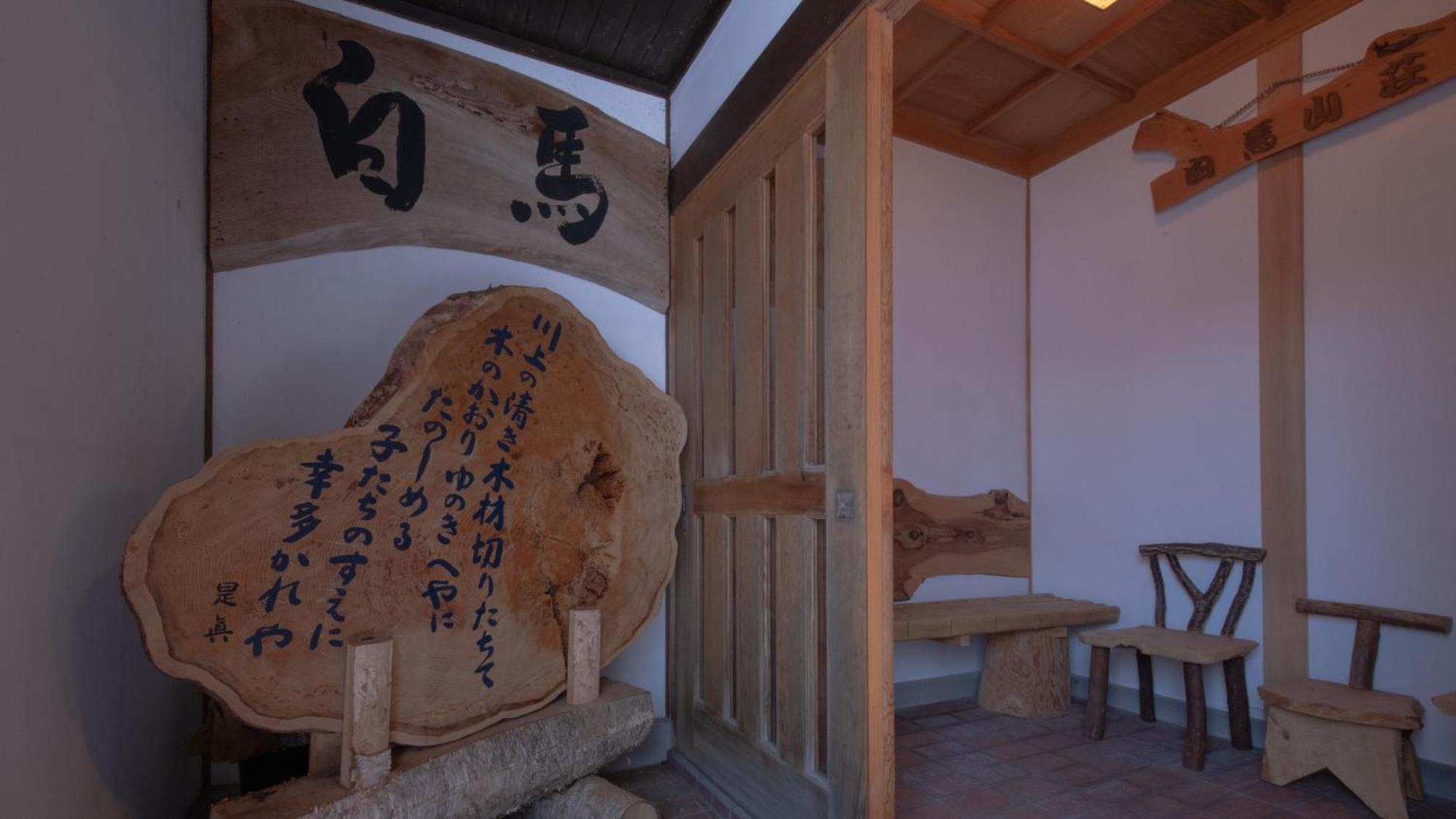 Woody Island Villa Hakuba Dış mekan fotoğraf