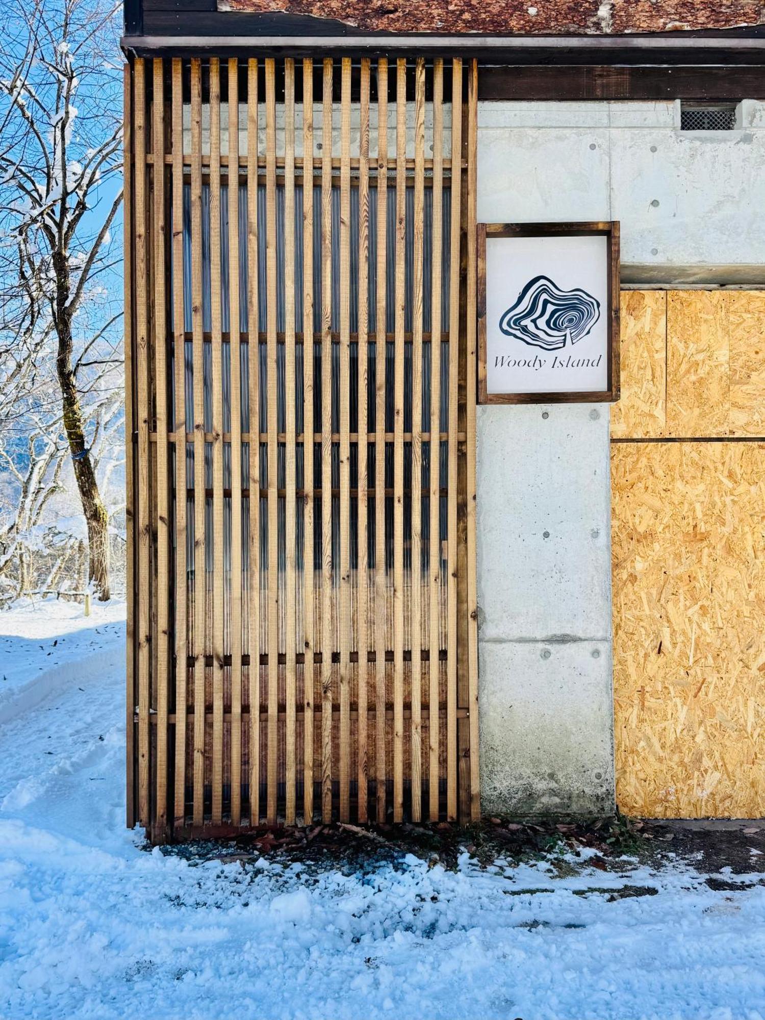Woody Island Villa Hakuba Dış mekan fotoğraf